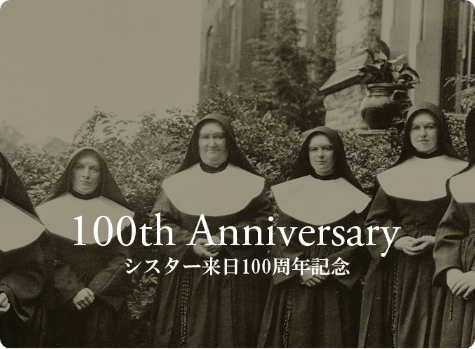 2024 新学棟建設プロジェクト 2024