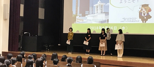 大学見学