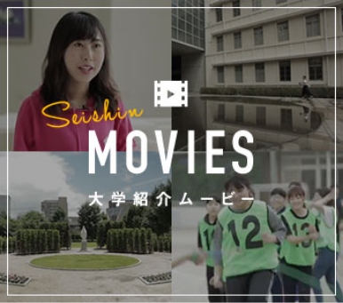 大学紹介ムービー