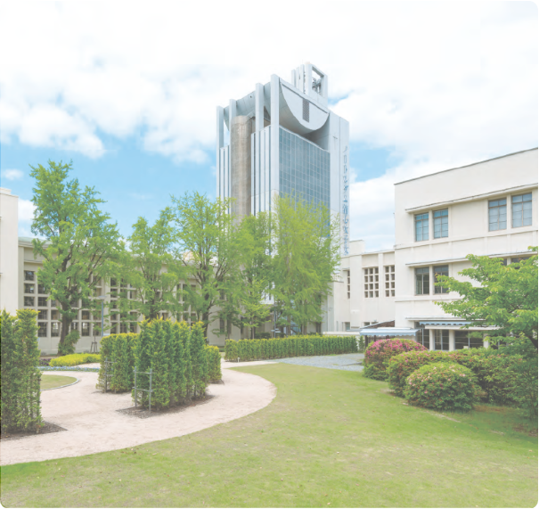大学について知る