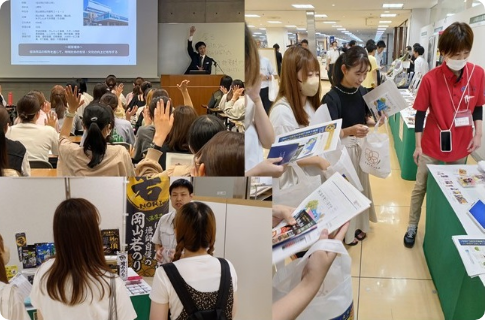 産学連携
