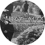 Amazon.co.jp: ノートルダム清心女子大学古典叢書43冊/源氏大鏡3