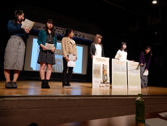 発表の様子
