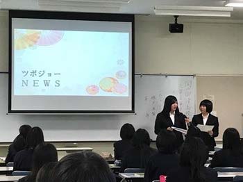 先輩・譲治を高校生に伝える「ツボジョーNEWS」(岡山県立岡山御津高等学校)