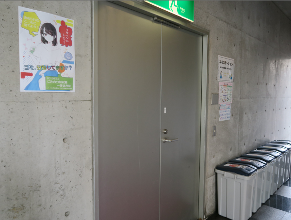 ゴミステーションに掲示されているポスター