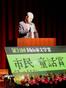 「岡山、日本の子供達のために、いい童話を書いてほしいと思います」と大森市長。　