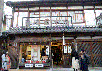 城下町龍野の菓子店にて