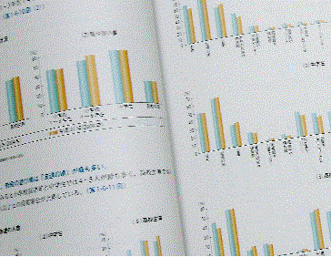 写真2　数々の統計データ