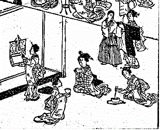 写真1　『小学女礼式』西村敬守・著、暢盛社、1882年刊（国立国会図書館所蔵）