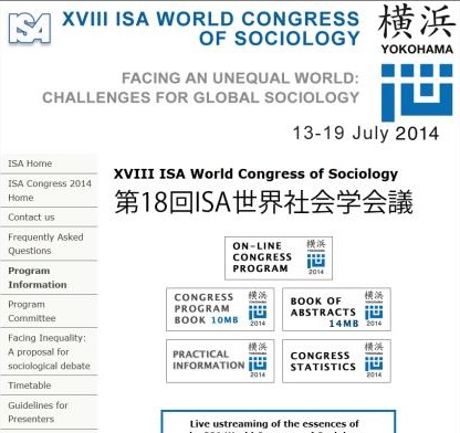 図 1　世界社会学会議のHPhttp://www.isa-sociology.org/congress2014/