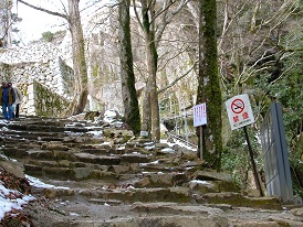 写真1　備中松山城天守への登山道