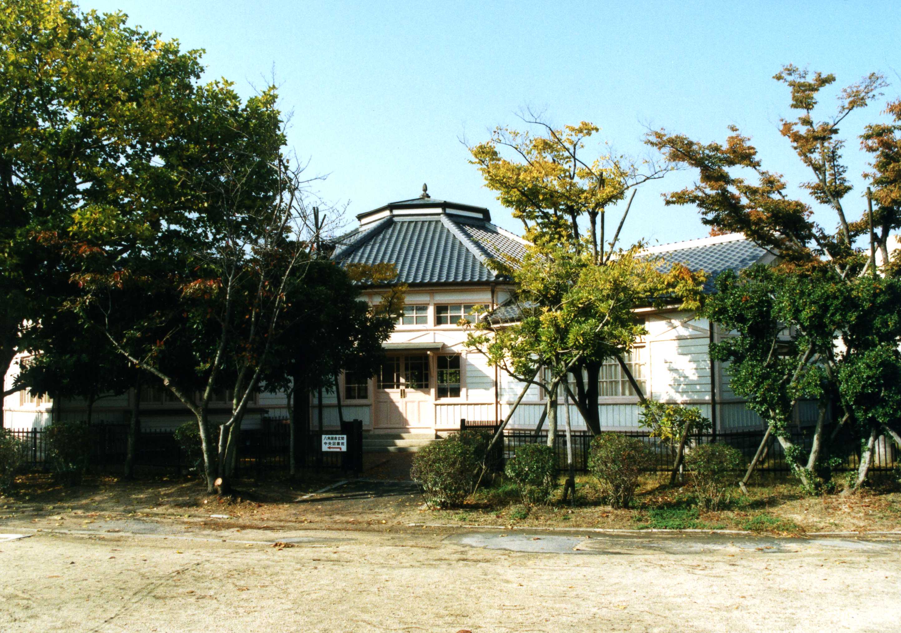 写真-3　旧旭東小学校附属幼稚園園舎