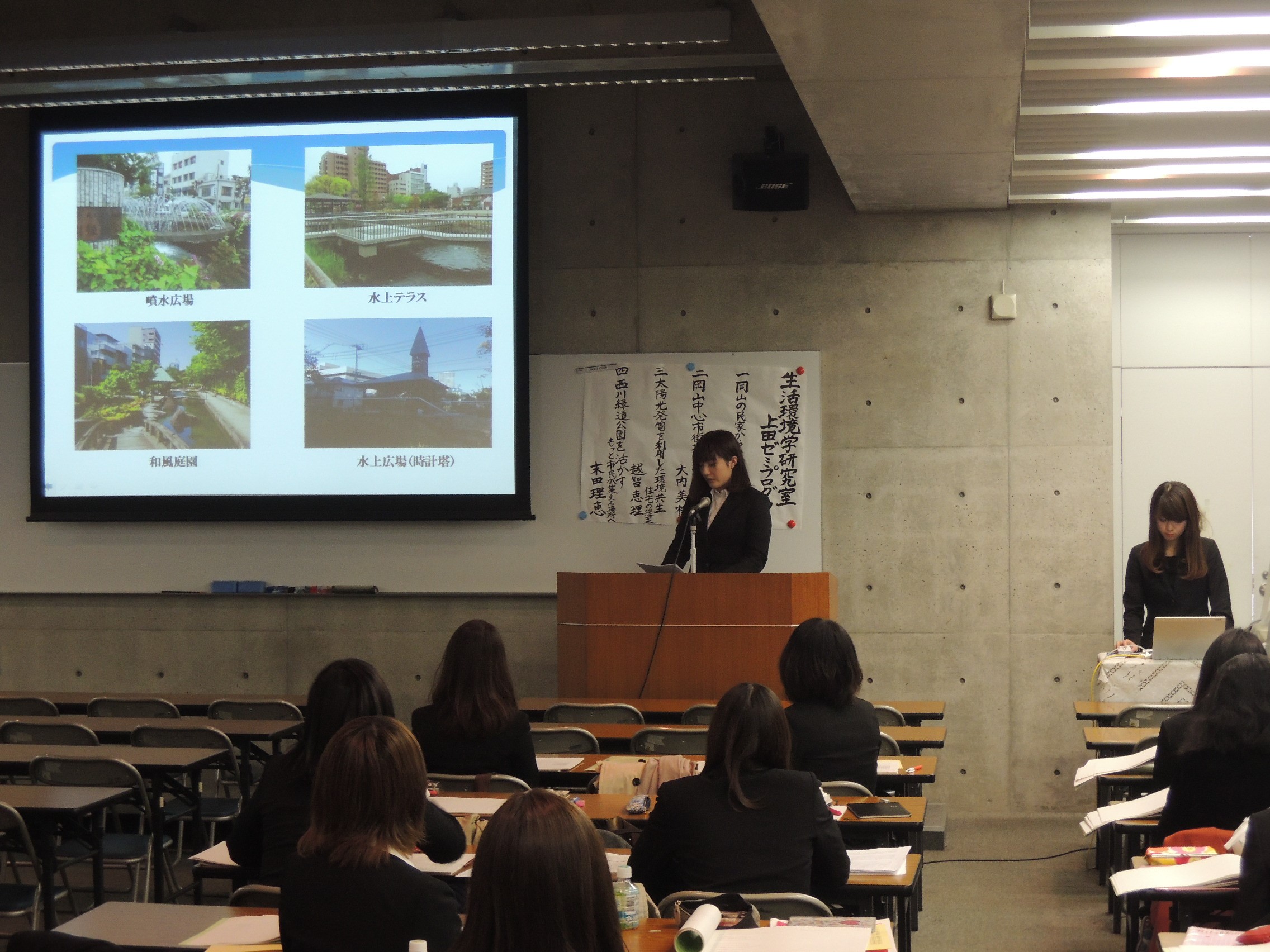 ゼミ生による卒論発表会の様子