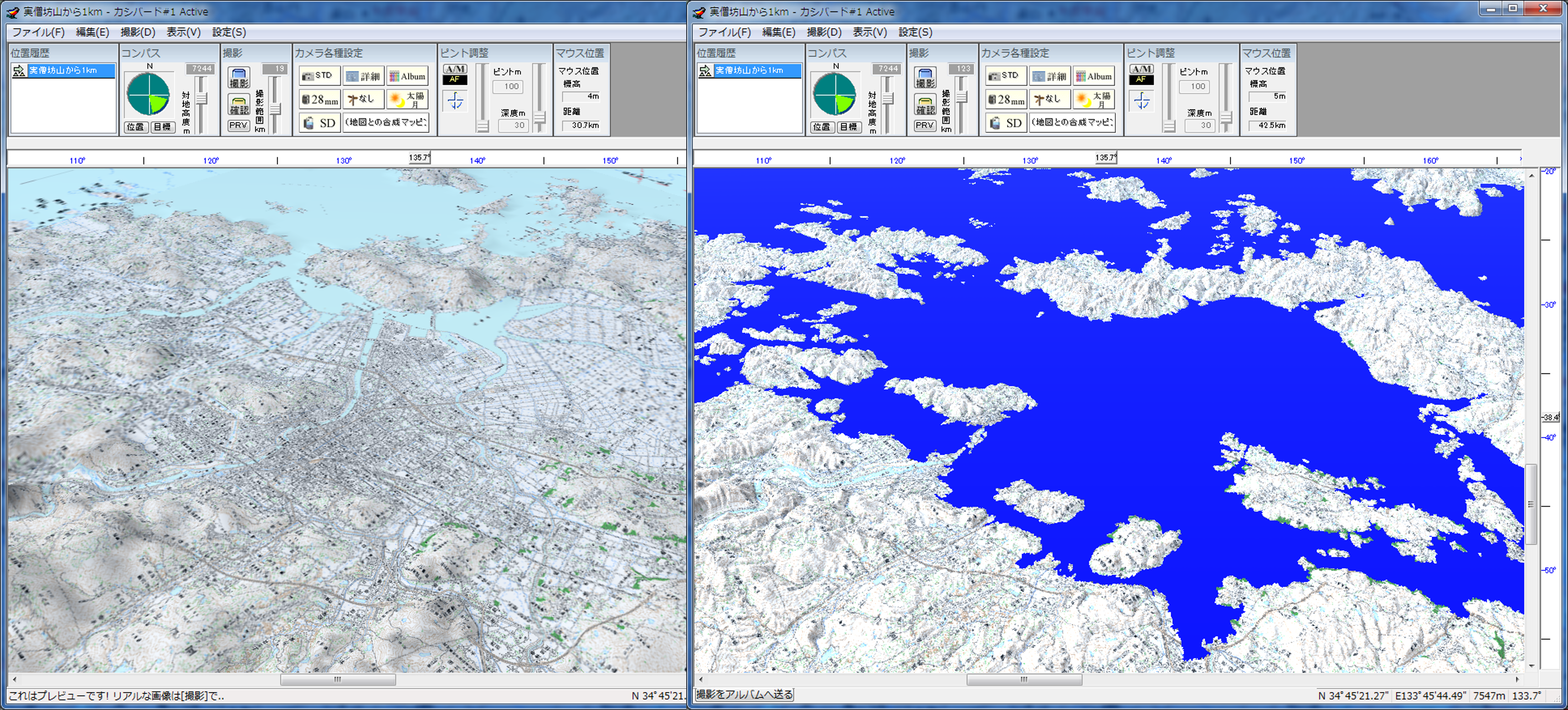 【図2】岡山平野が5ｍ浸水したら　　　　　　　　　　　　　　　　（「カシミール3D」を活用して作成した鳥瞰図）