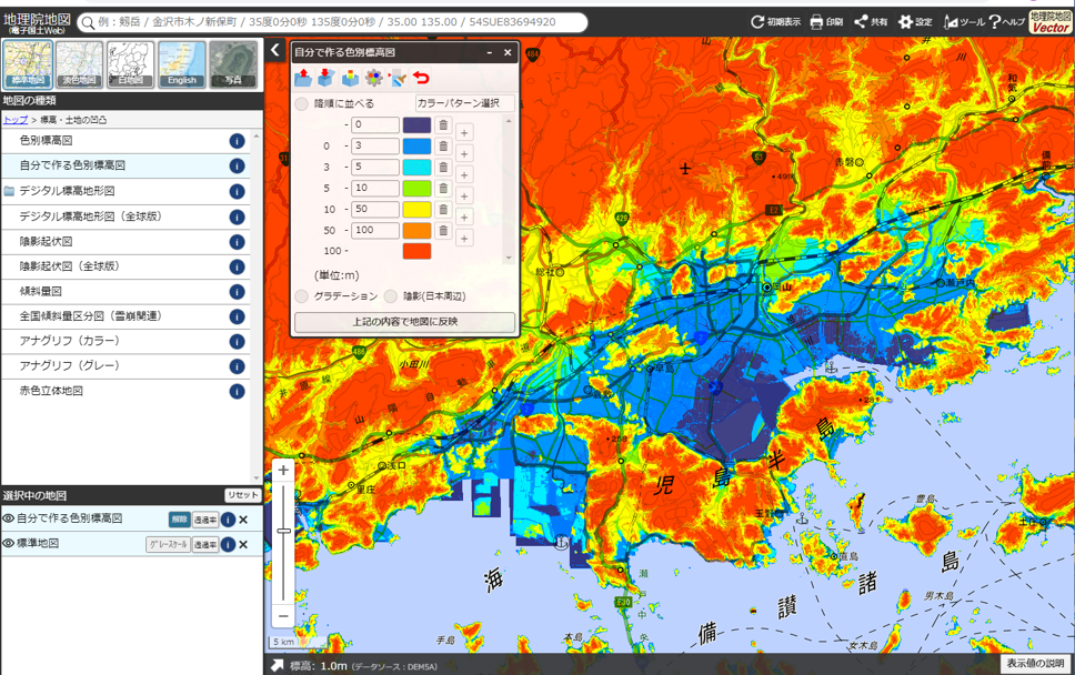 【図3】色別標高図　　　　　　　　　　　　　（「地理院地図」を活用して作成）