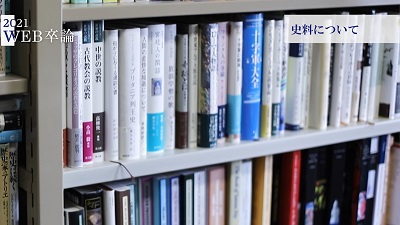 轟木准教授の書棚の一部