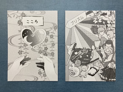 文集『こころ』と『プリズム』。『こころ』では同期生とともに表紙を担当した。