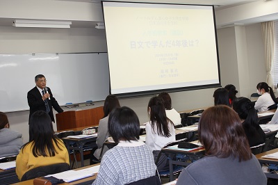 尾崎喜光教授による「日文で学んだ4年後は？」の講話
