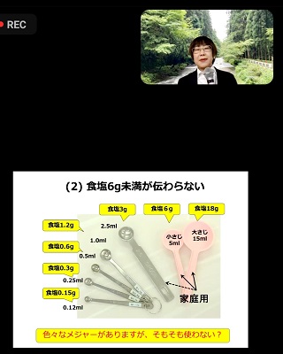 対面とオンラインのハイブリッド講演