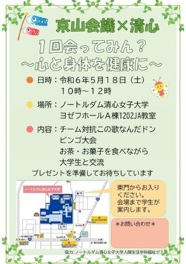 チラシ