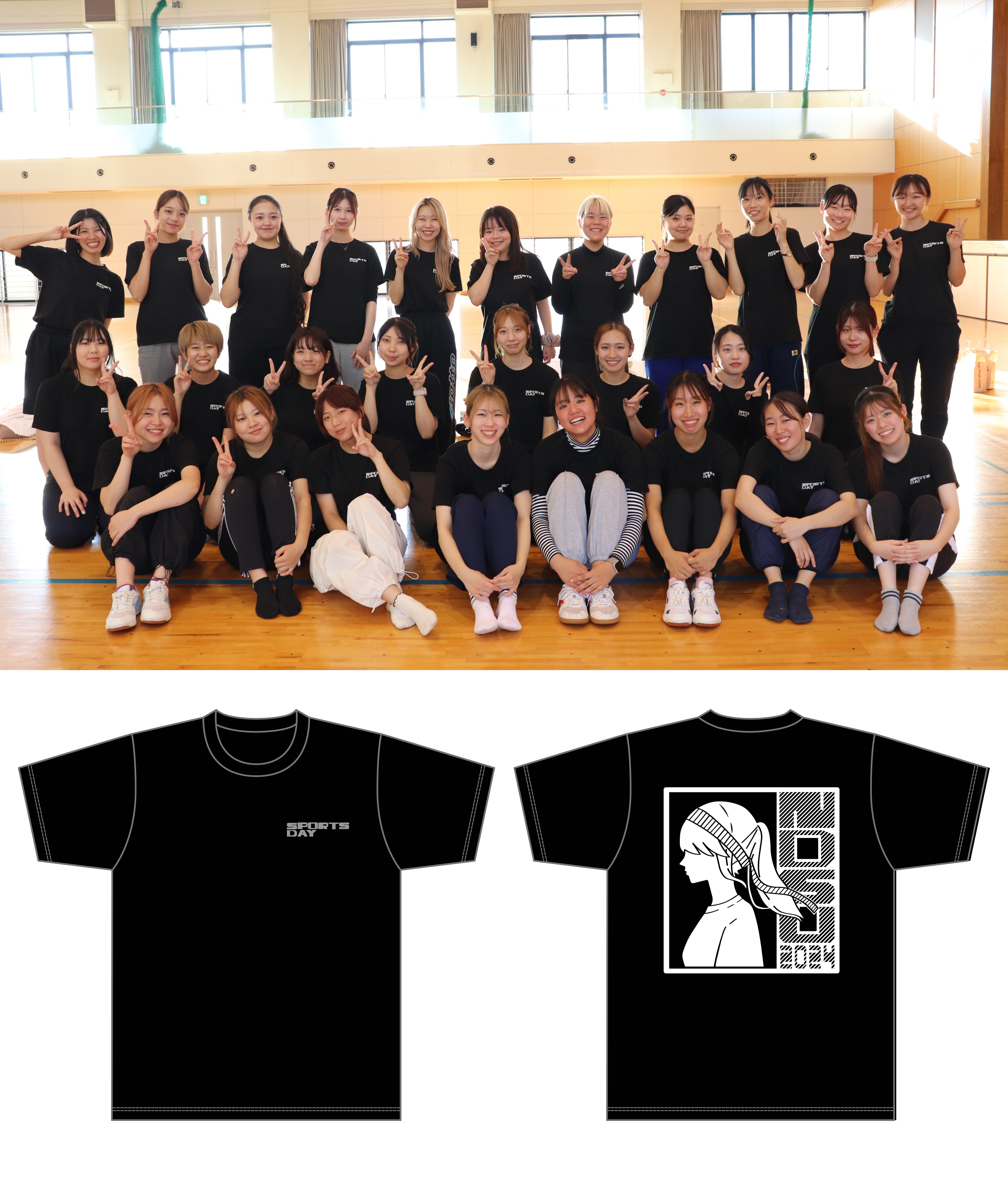 上：体育祭実行委員たち 　下：体育祭実行委員がデザインしたTシャツ