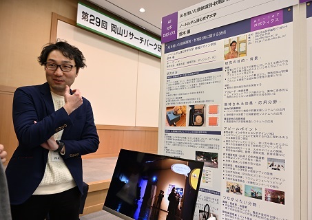 デモ映像を使って説明する鈴木准教授