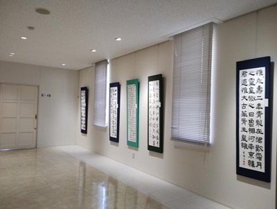 秋書展