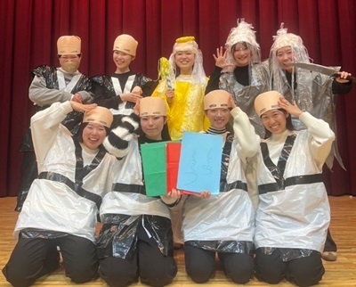 「さんまいのおふだ」