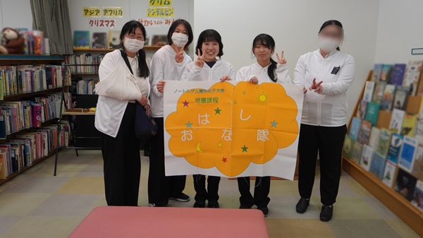おはなし隊の活動を終えてほっとした様子の学生たちと指導教員