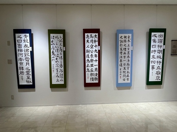 【秋書展の準備の様子】