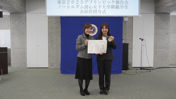卒業論文指導の小山洋子准教授に金メダルの報告をした片山さん