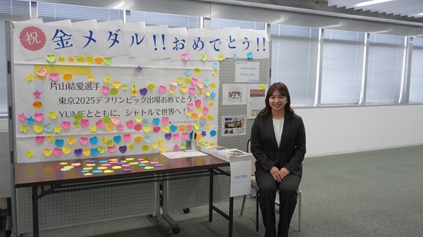 学内に設置された応援＆お祝いボードには学生、教職員から多くのメッセージが書き込まれました