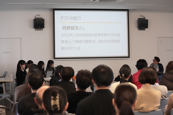 第一部　丹野さんとのラジオ対談