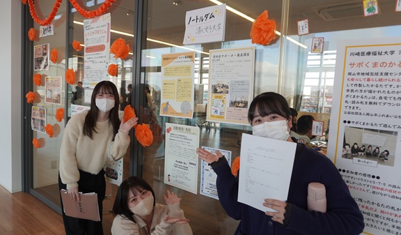 参加大学のポスター発表